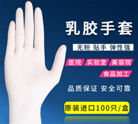 Ansell92-600丁腈一次性檢查手套