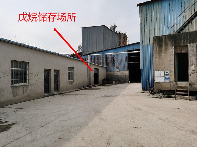 重典整治“屢罰不改”現(xiàn)象 推進(jìn)企業(yè)主體責(zé)任落實(shí)  國(guó)務(wù)院安委辦、應(yīng)急管理部公布兩起涉嫌危險(xiǎn)作業(yè)罪典型執(zhí)法案例(圖4)