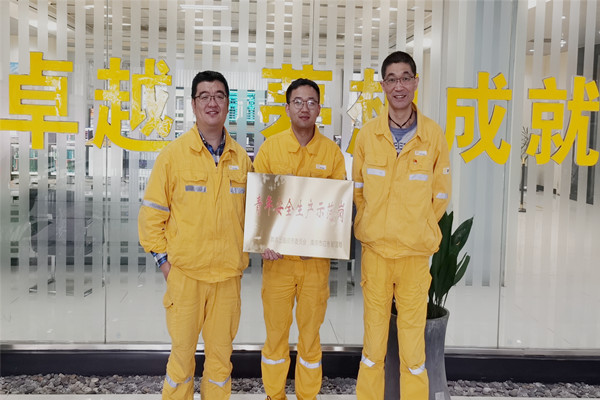 華潤南京化工園熱電團委開展南京市青年安全生產(chǎn)示范崗授牌活動(圖1)