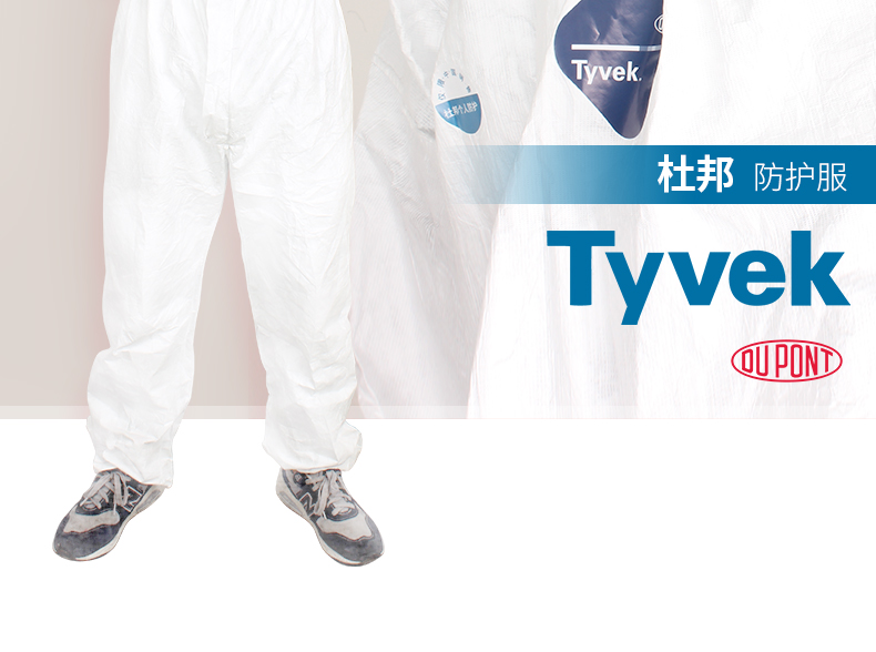 杜邦防靜電衣連體帶帽噴漆隔離工作服白色(圖2)