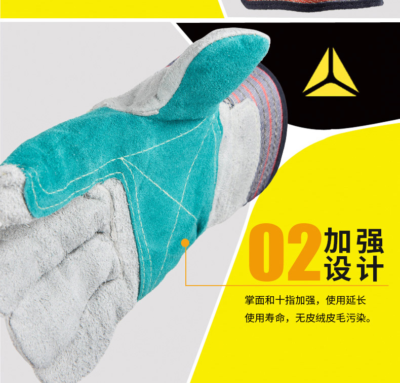 雙層牛皮勞保手套耐磨損機(jī)械風(fēng)險(xiǎn)搬運(yùn)工作手套(圖4)