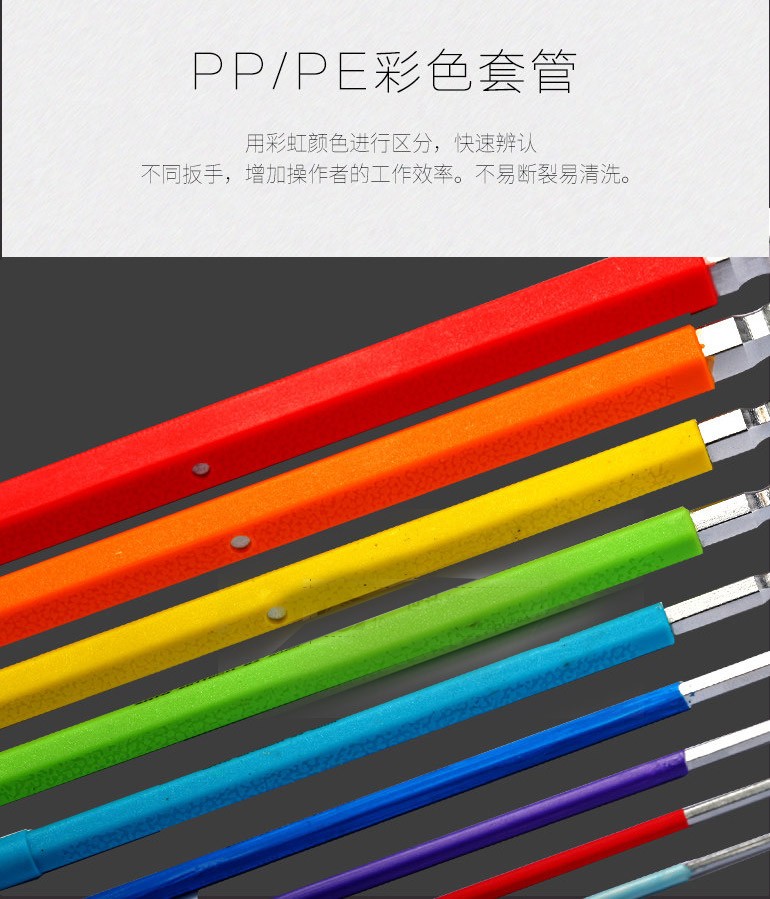  9件彩虹球頭內(nèi)六角扳手09101ch(圖2)
